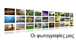 photoalbum